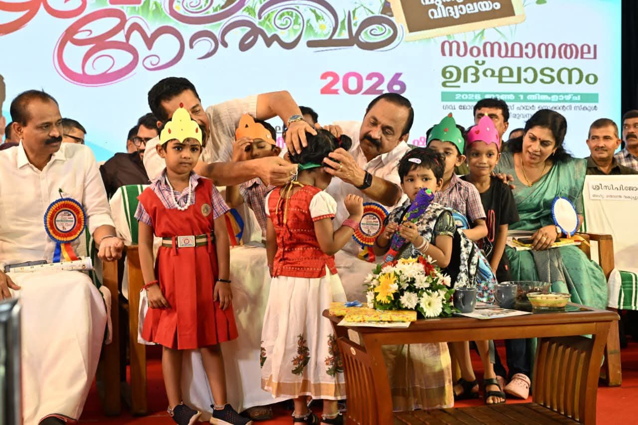 Praveshanolsavam 2026-27 