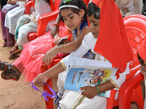 Samagra Shiksha Kerala