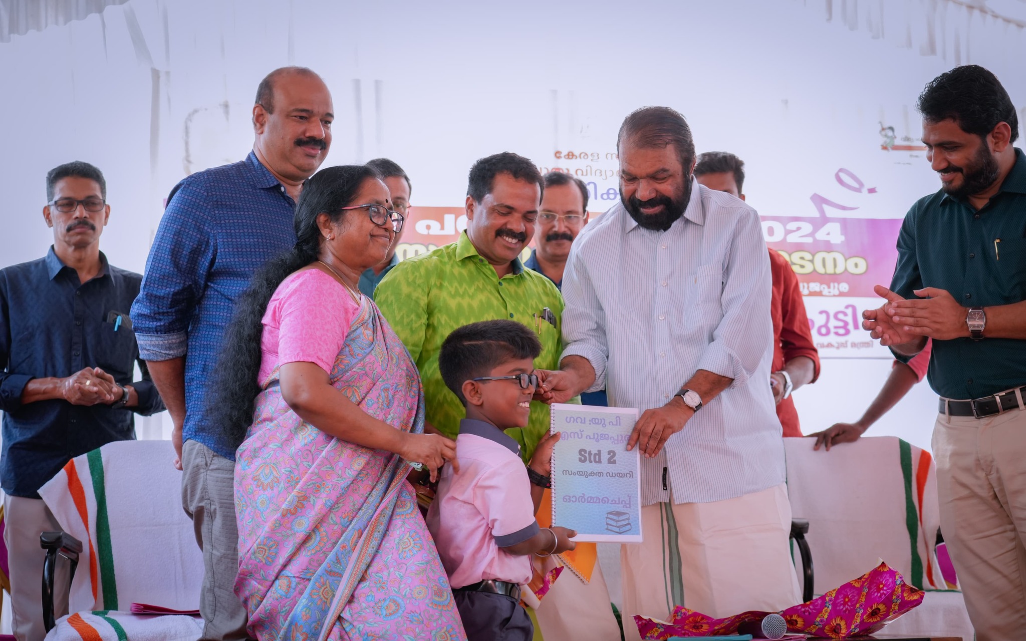 Samagra Shiksha Programme