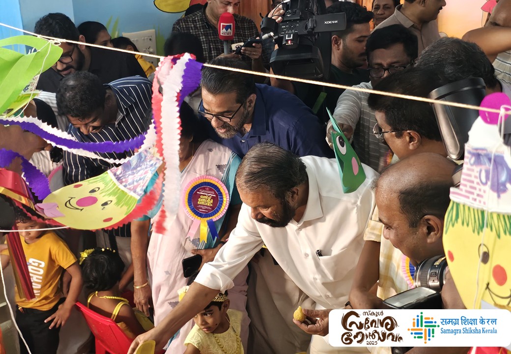 Samagra Shiksha Programme